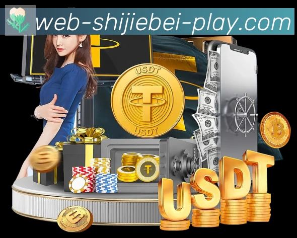 世界杯赛事官方网站APP 高清赛事图